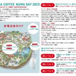 2023.1.15 COFFEE NUMA DAY (Okinawa)